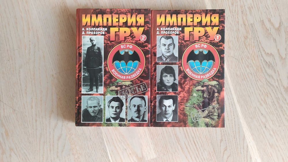 Комплект книг : История  5