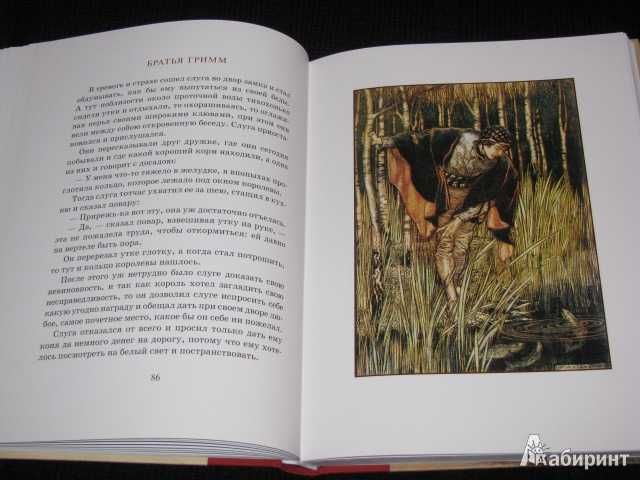 ОЛМА Подарочное 2к вмес Мифы сказки Готорн Книга чудес Андерсен Рэкхем
