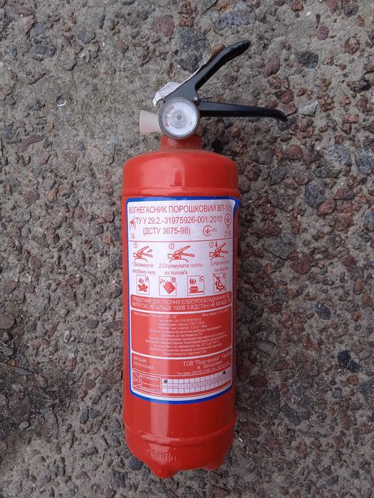 Огнетушители порошковые ВП