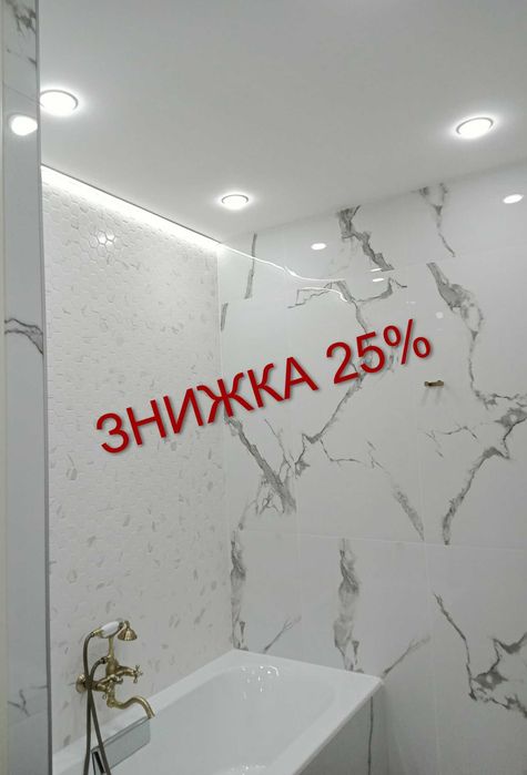 Плиточні роботи, укаладання, вкладання плитки