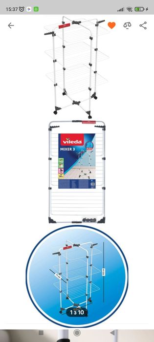 Сушарка для білизни Vileda