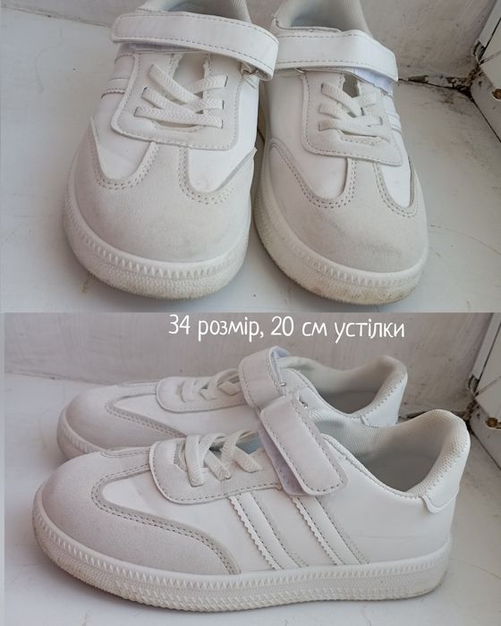 Дитяче взуттяяяяяя