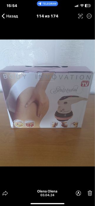 Массажер производство Польша