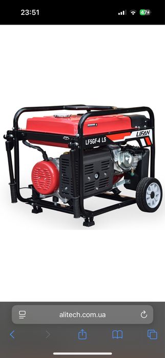 Генератор Lifan , модель LF5GF-4LS с электростартером