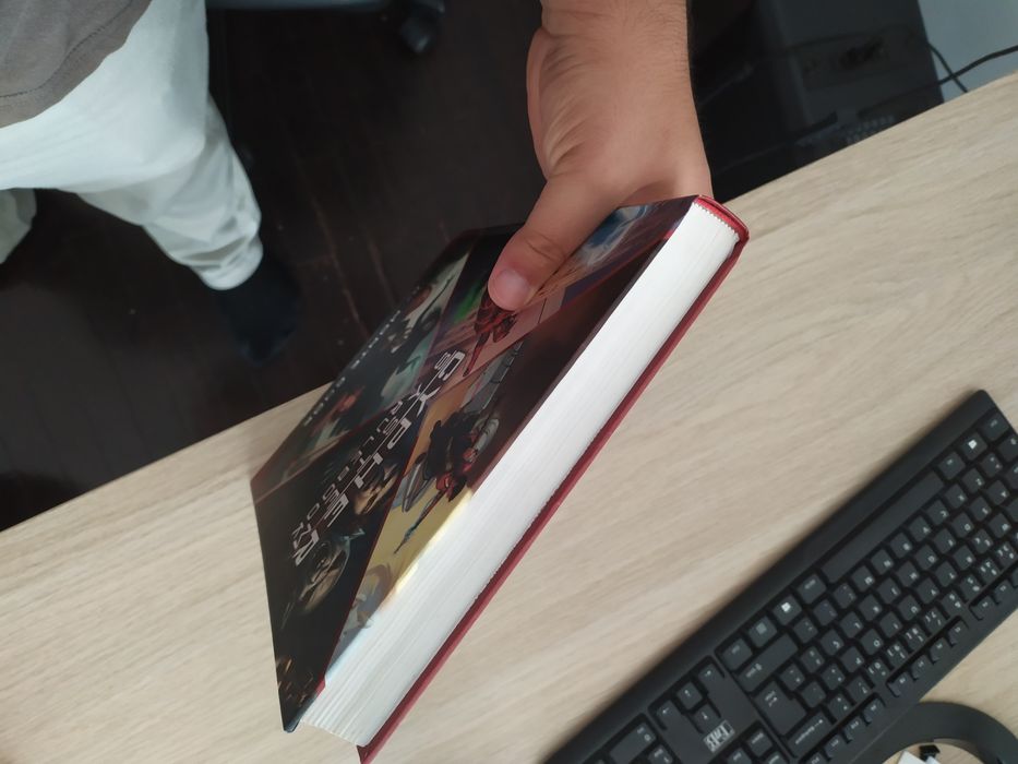 Livro RPG cypher system Rulebook