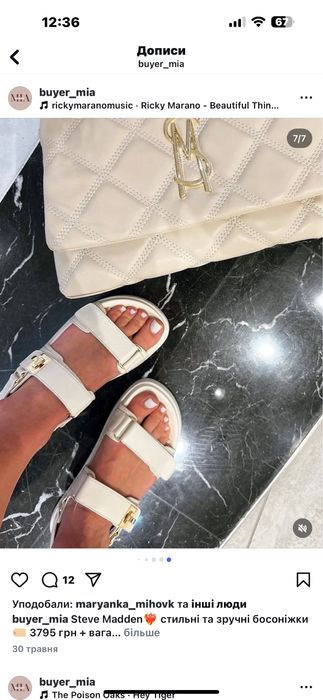 Steve Madden сандалі