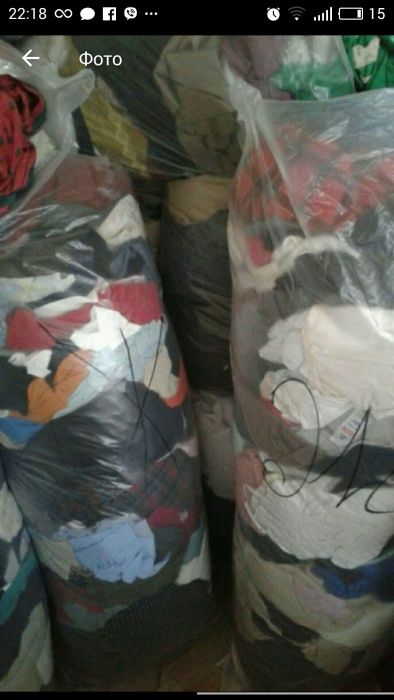 Продам ветошь тряпки 15/кг