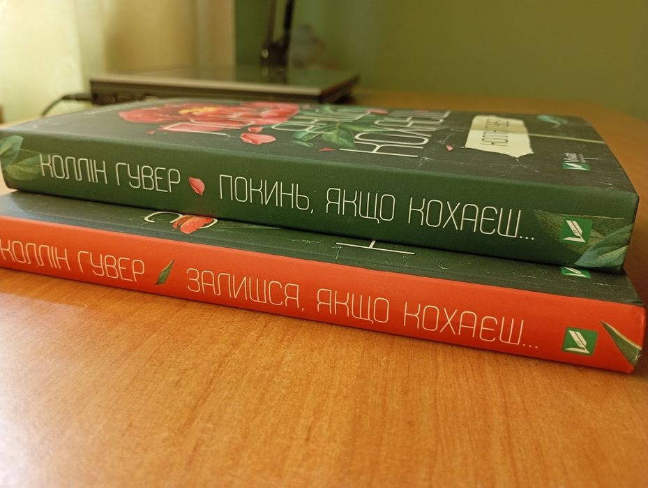 Комплект з двох нових кник