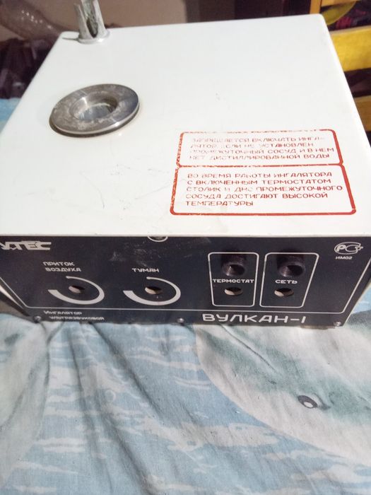 Корпус алюминиевый .