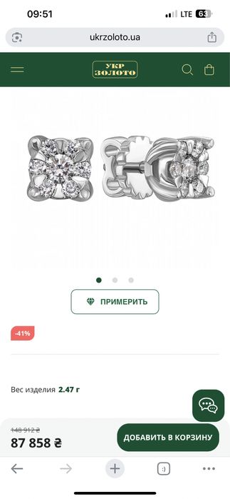 Золотые серьги пусеты с бриллиантами белое золото 585 проба