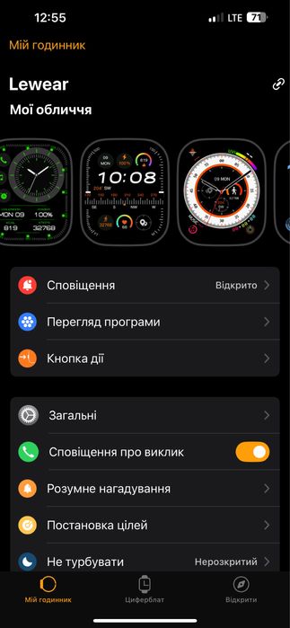 Смарт годинник H14 Ultra 49 мм,AMOLED+2ремінці