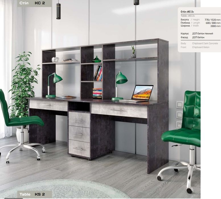 Письмові та комп'ютерні столи
