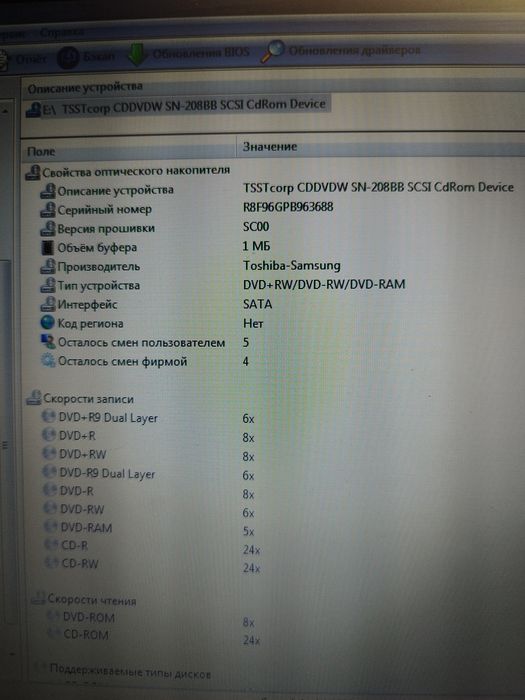 Ноутбук Samsung np-rv520