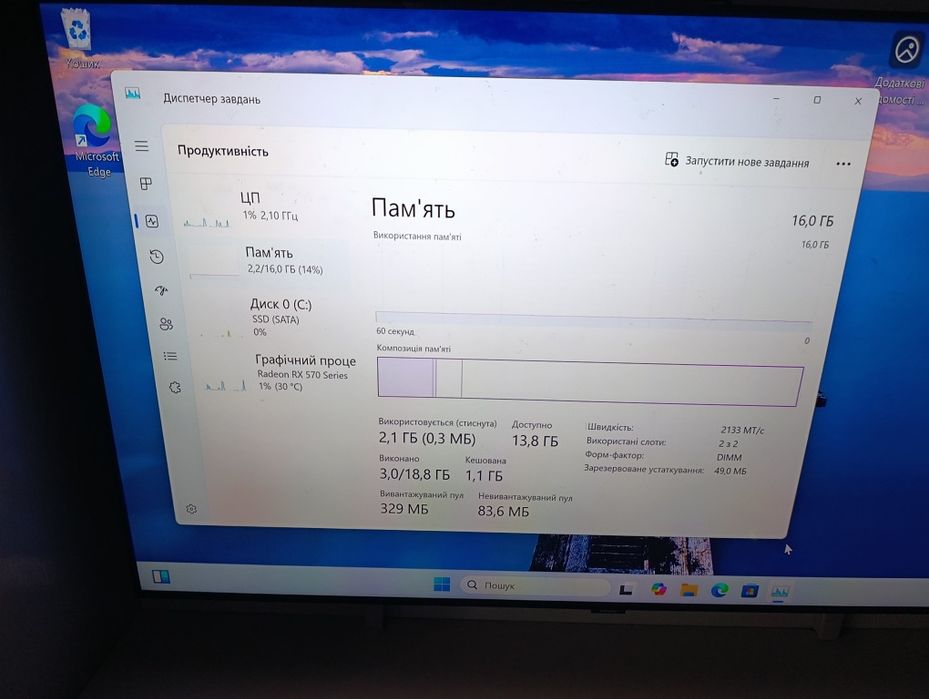 Ігровий комп і3 8gen 16ddr4  8 gb video обмін пк