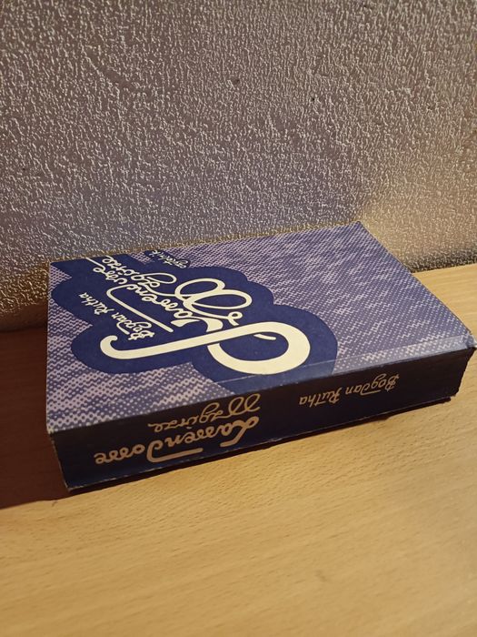 Lawendowe Wzgórze. Bogdan Rutha