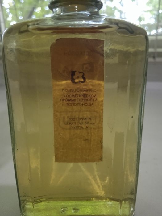 Гвоздика ссср оригинал