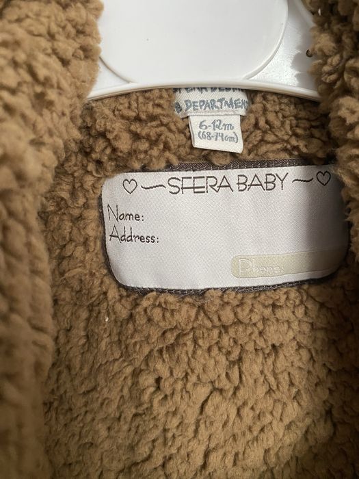 Дитяча стильна  курточка