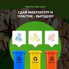 Куплю макулатуру, пет пляшку, поліетилен, стрейч, склобій, склотару