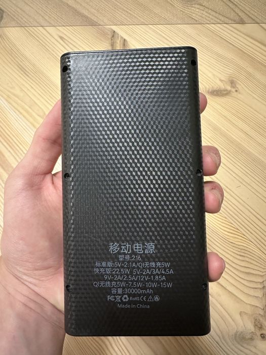 Павербанк 30000mAh