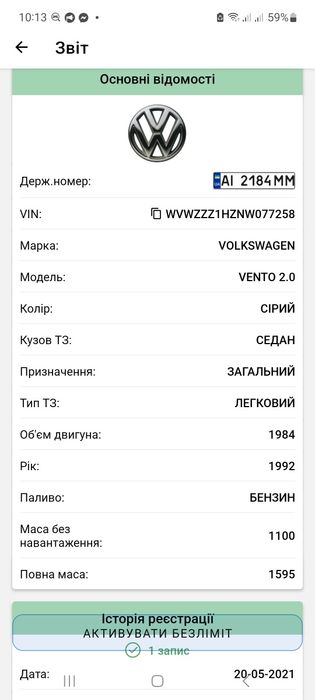 Wolkswagen Vento 2.0