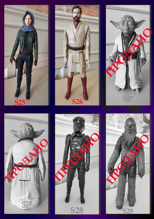 Фігурки Star Wars. Оригінал Hasbro. Висота 30 см.