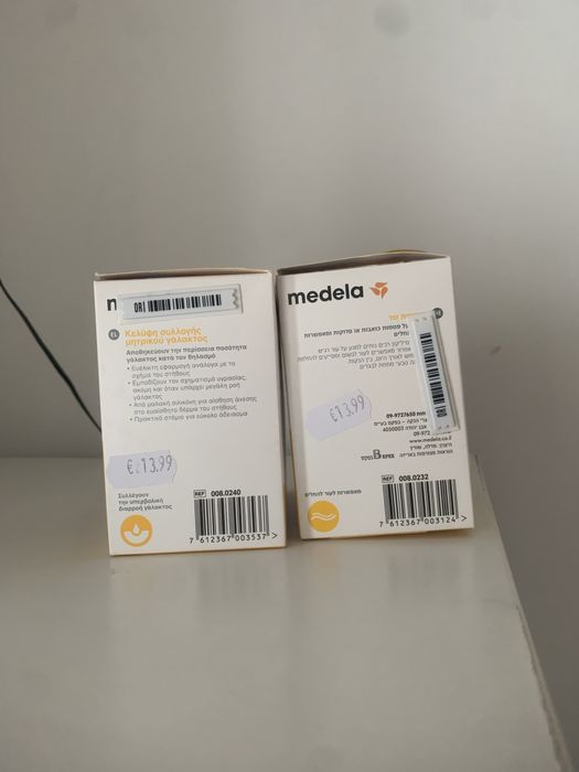 Medela -coletores e arejadores