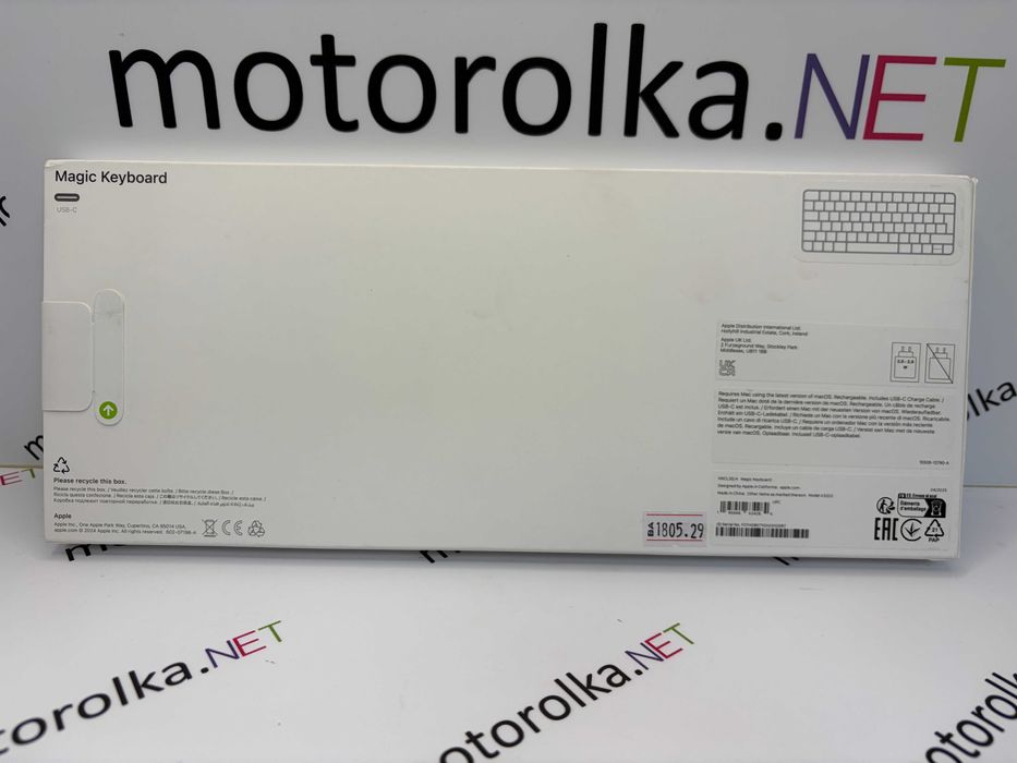 Клавиатура Apple Magic Keyboard USB-C White (MXCL3D\A)