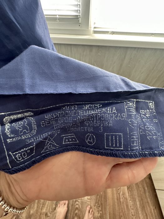 Халат сатиновый рабочий СССР НОВЫЙ