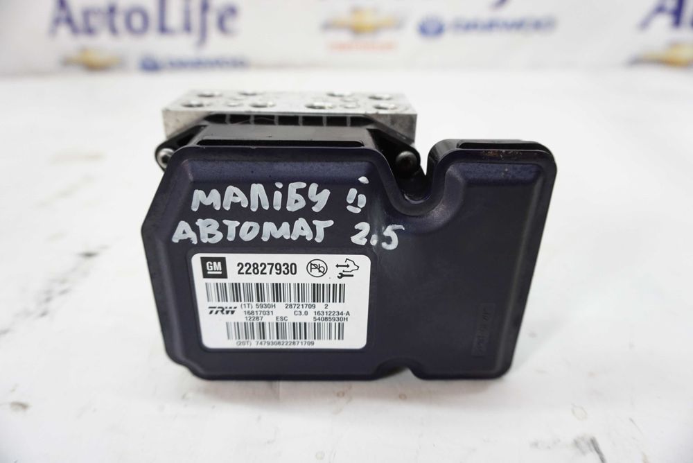 Блок АБС\ABS Chevrolet Malibu\Шевроле Малібу 8 USA 2.5 (2012-2016)