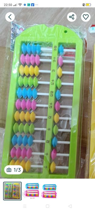 Абакус продам для подсчета