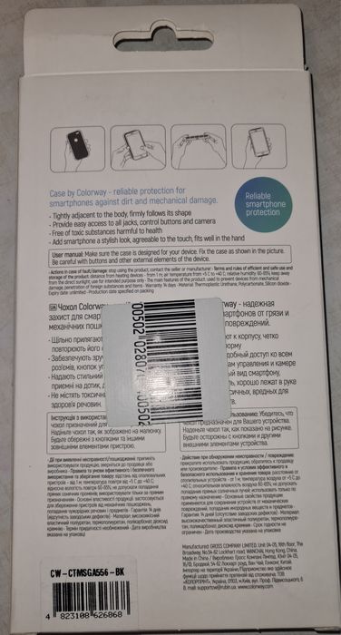 Чохол:Samsung A 55 чорний