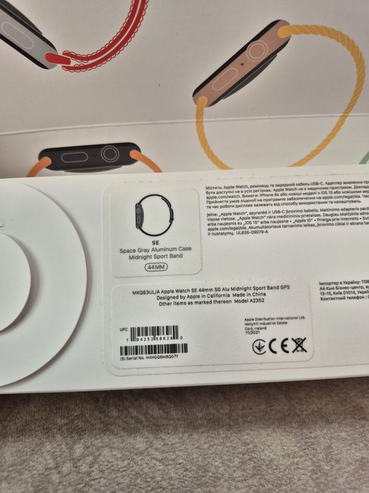 Apple Watch SE 44 mm