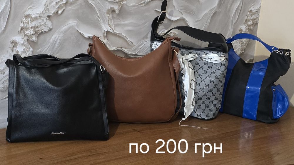 Розпродаж жіночих сумок