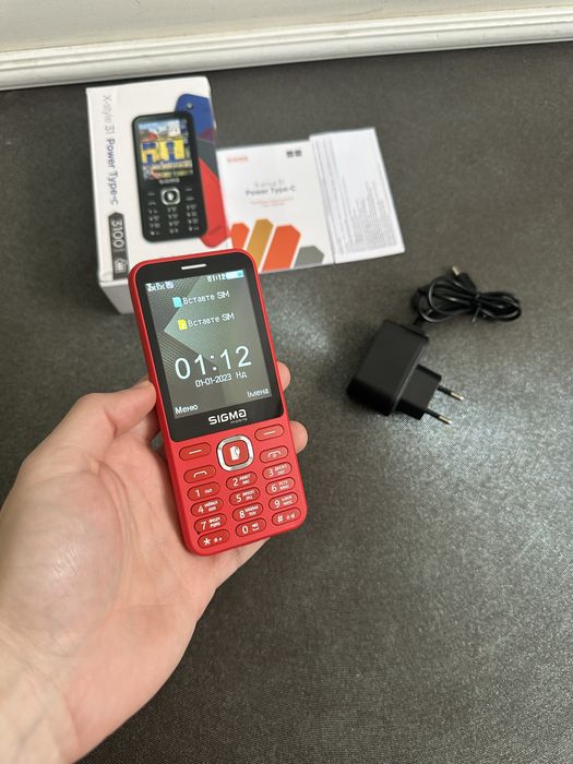 Sigma X-Style 31 Power!