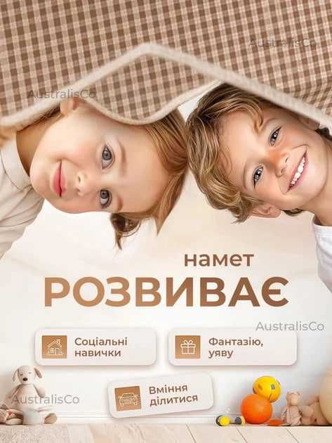 Палатка дитяча намет дитячий будиночок ігровий Home вігвам Детская палатка домик игровой вигвам
