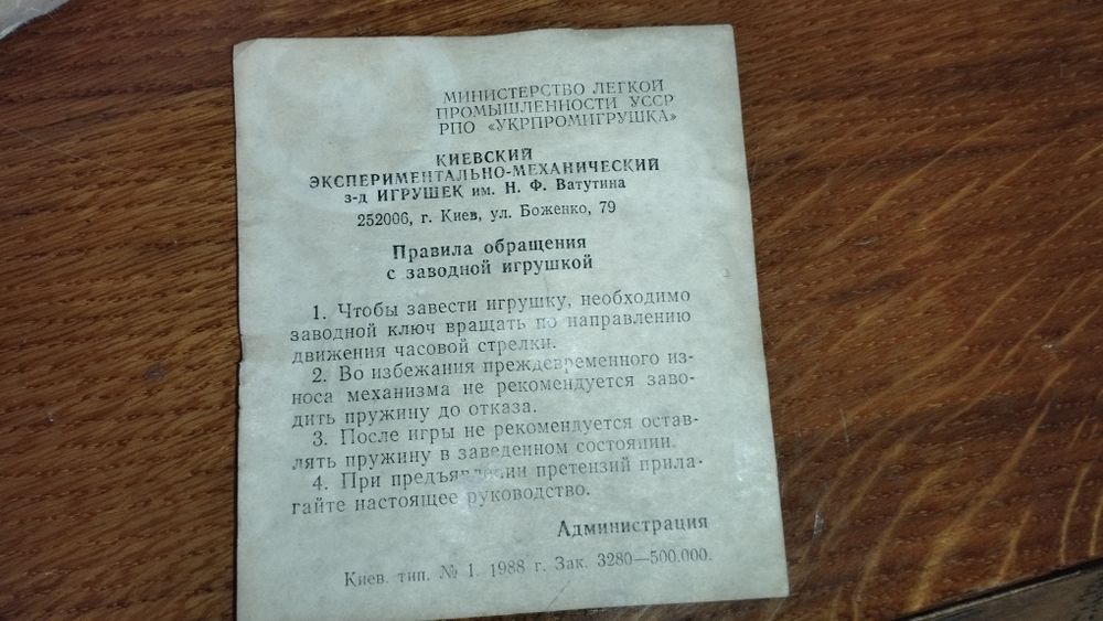 Кулемет станковий СРСР