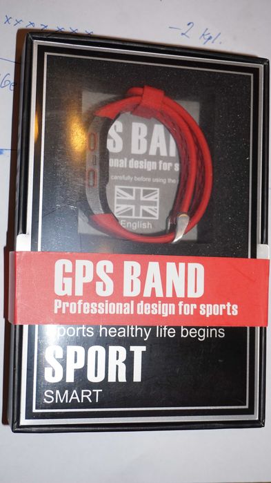 S908 GPS SmartWrist Band