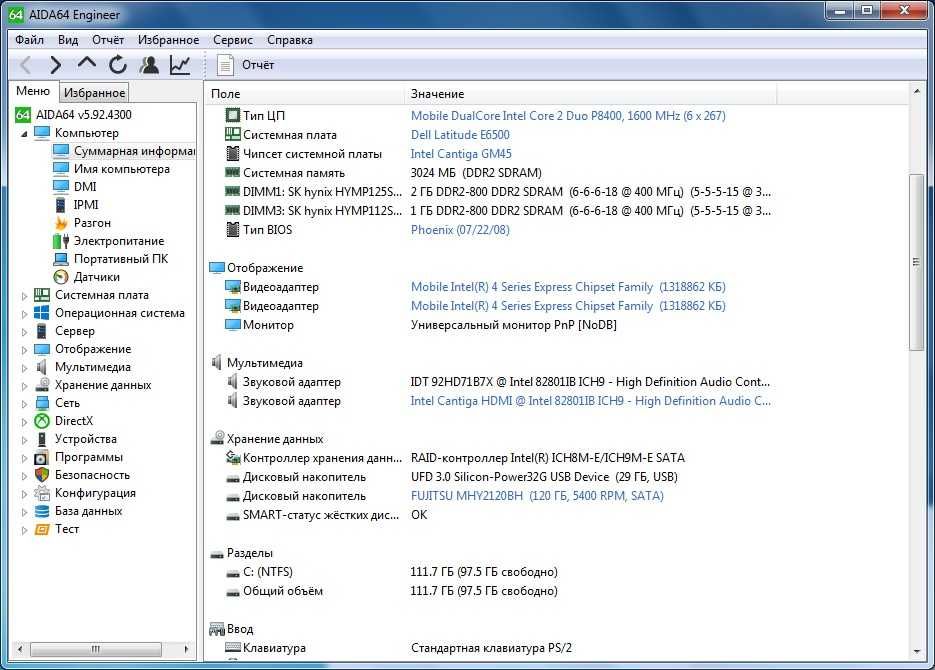 Dell 6500 c2d\3gb\160 gb