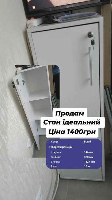 Продам шафи для салону, офісу або дому.