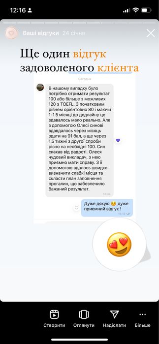 Репетитор SAT/GRE/GMAT