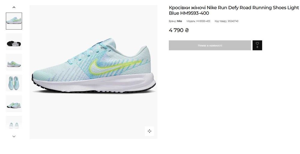 Женские беговые кроссовки Nike Run Defy Road Running (36р.22,5-23см.)
