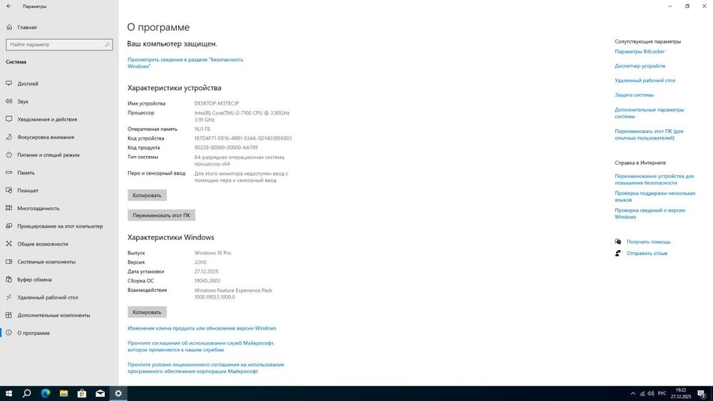 Ігровий комп'ютер