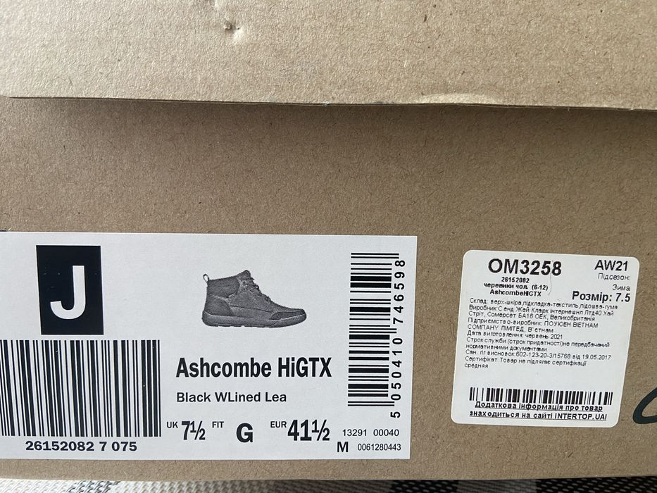 Чоловічі черевики Clarks р. 41,5 GoreTex