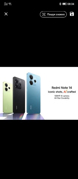 Redmi Note 14, 14-5G різні моделі NFC