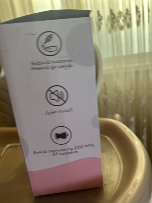Молоковідсмоктувач