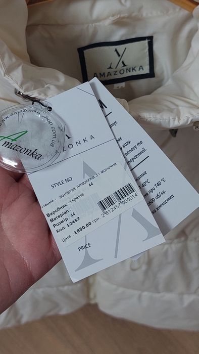 Желетка желет безрукавка куртка камезелька