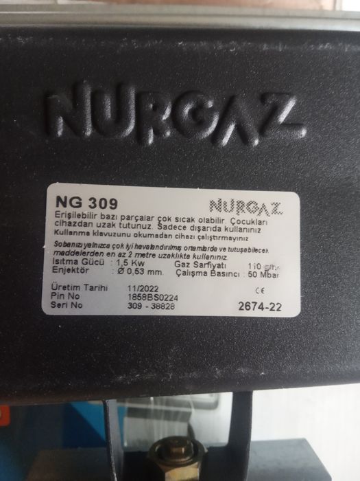 газовый инфракрасный керамический обогреватель