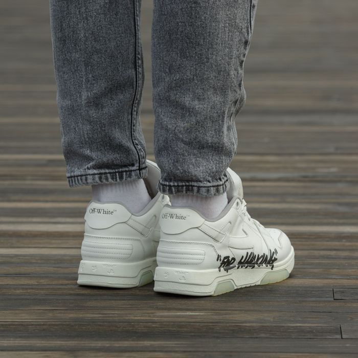 Кроссовки Off-White Out Of Office White