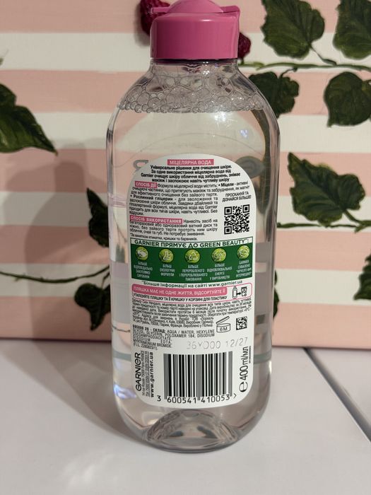 Міцелярна вода, Garnier Skin Naturals, 400 мл