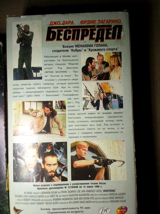 Видеокассеты VHS